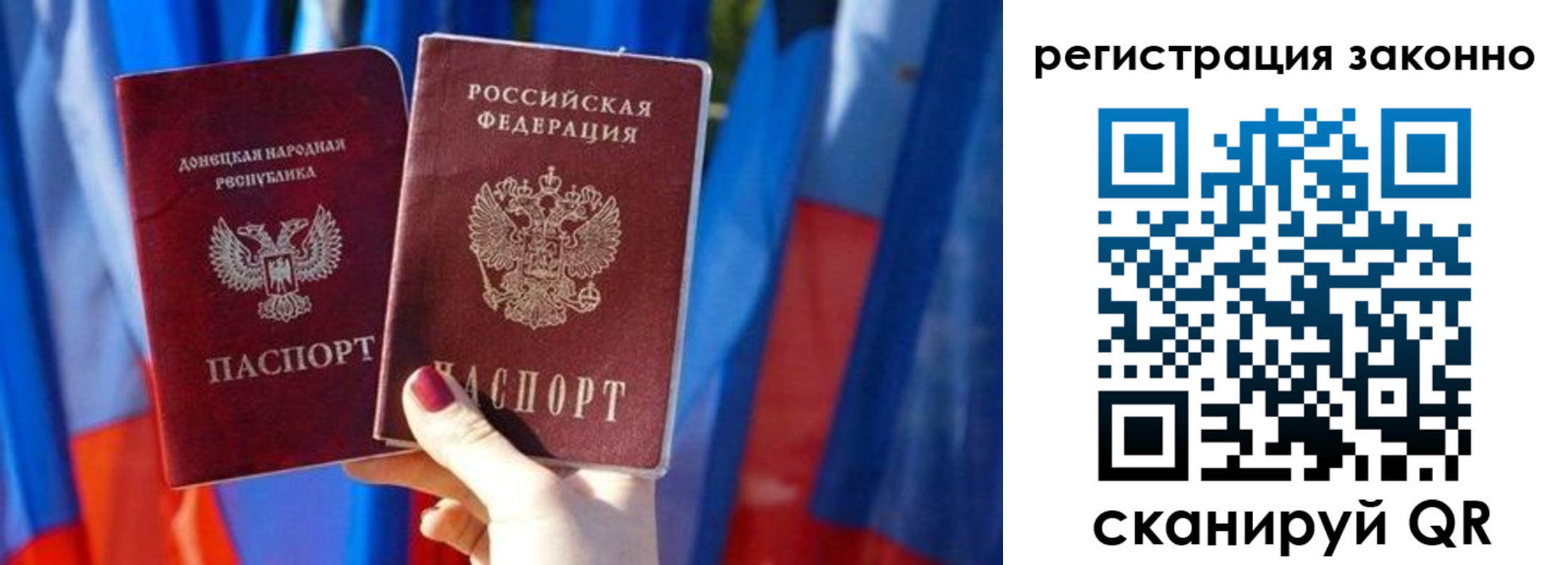 прописка для военкомата в Шуе