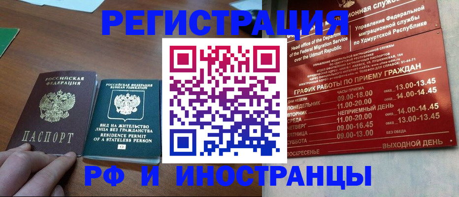 регистрация для школы в Шуе