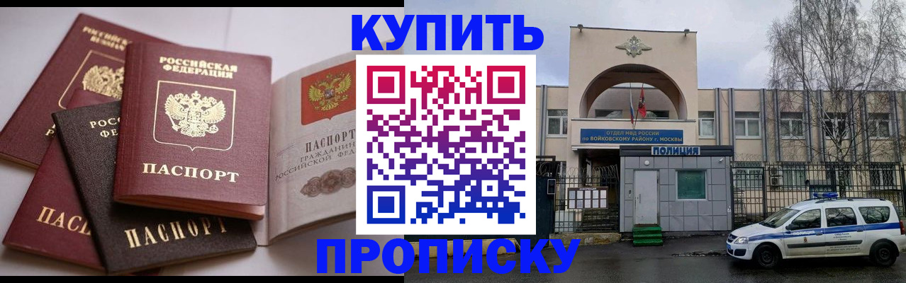 регистрация для дет. сада в Шуе