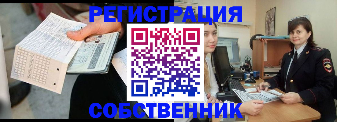 временная регистрация адрес в Шуе