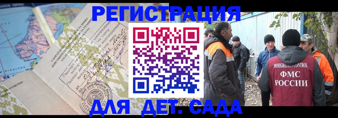 регистрация по разрешению на временное проживание в Шуе